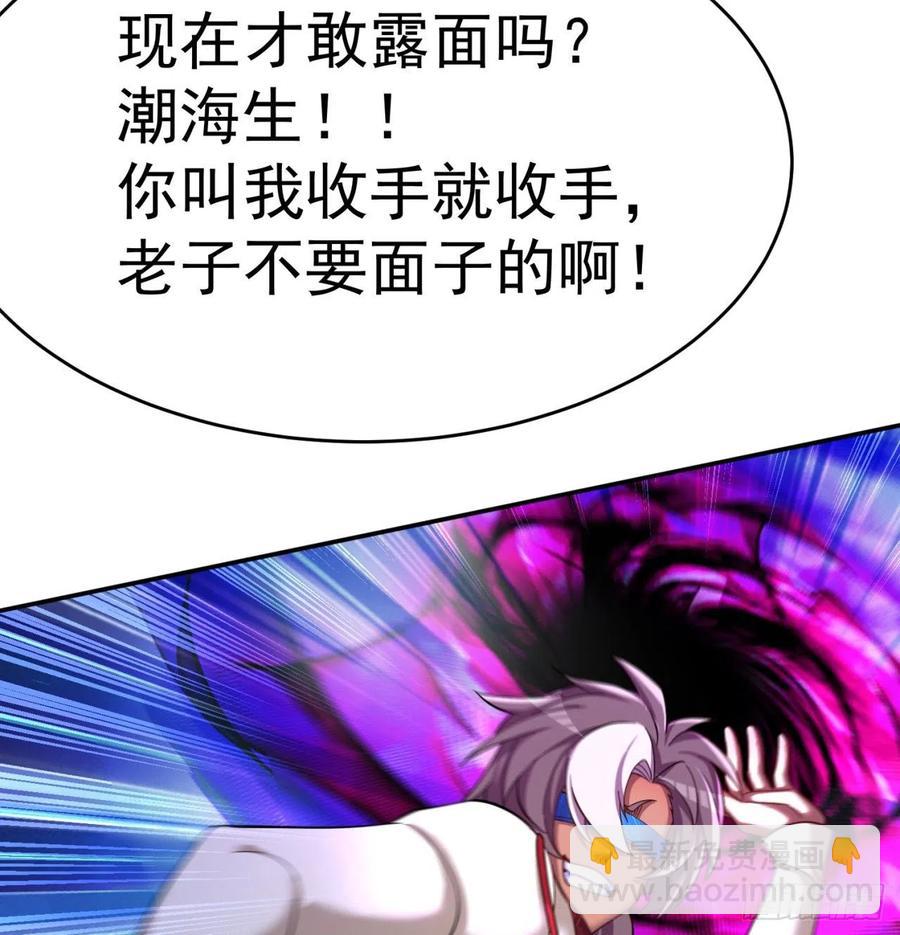 我捡起了一地属性韩漫全集-187回-主角还得是我无删减无遮挡章节图片 