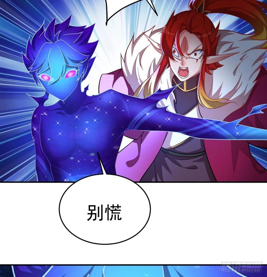 我捡起了一地属性韩漫全集-187回-主角还得是我无删减无遮挡章节图片 