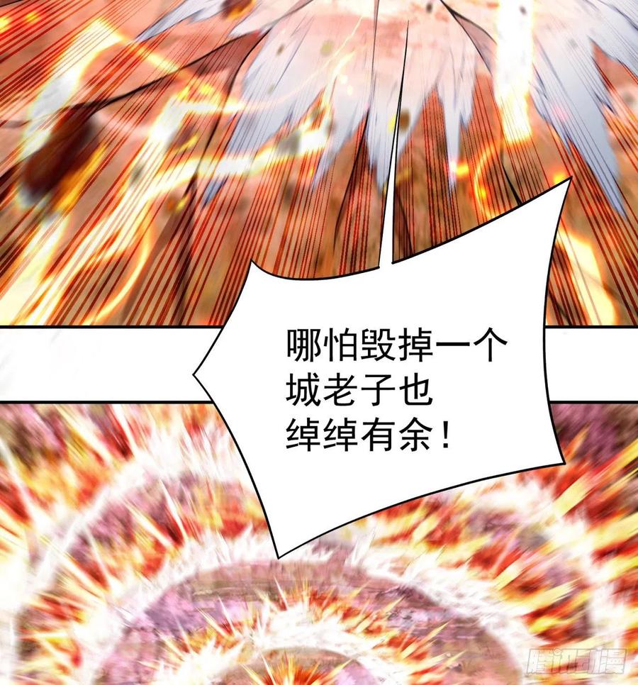 我捡起了一地属性韩漫全集-187回-主角还得是我无删减无遮挡章节图片 