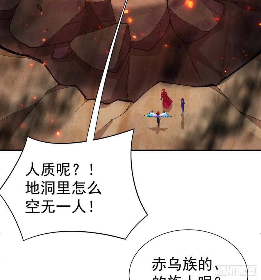 我捡起了一地属性韩漫全集-187回-主角还得是我无删减无遮挡章节图片 