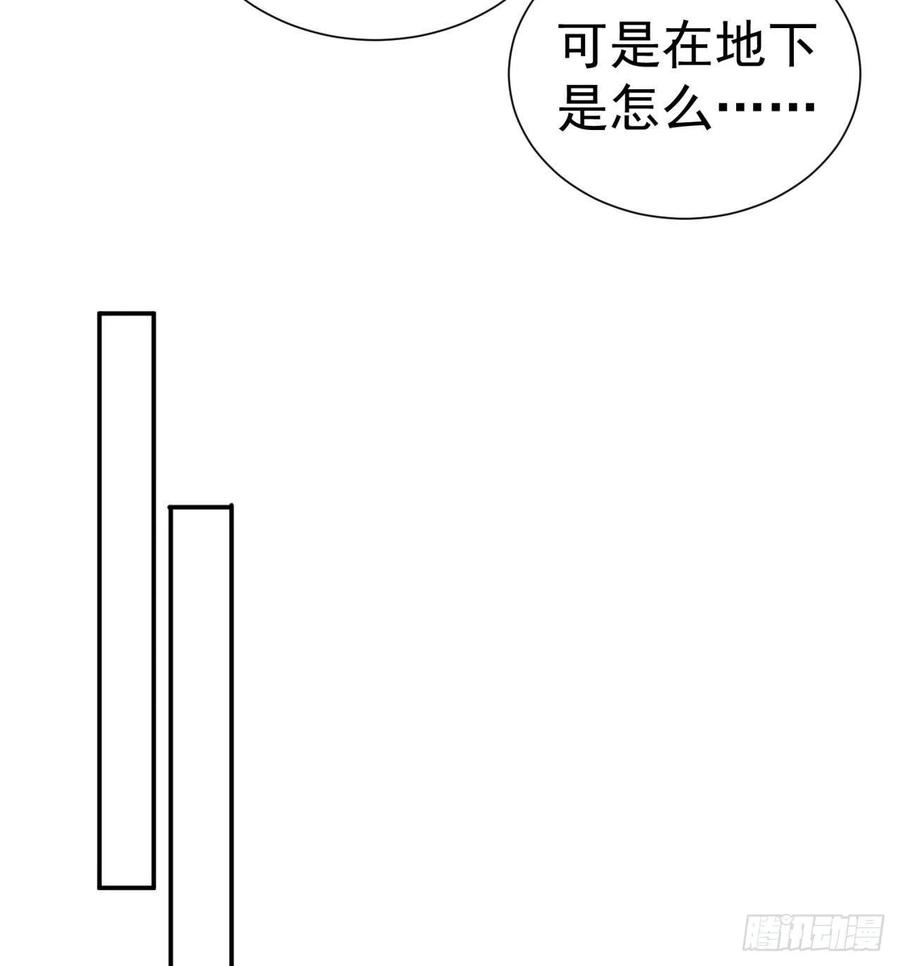 我捡起了一地属性韩漫全集-187回-主角还得是我无删减无遮挡章节图片 