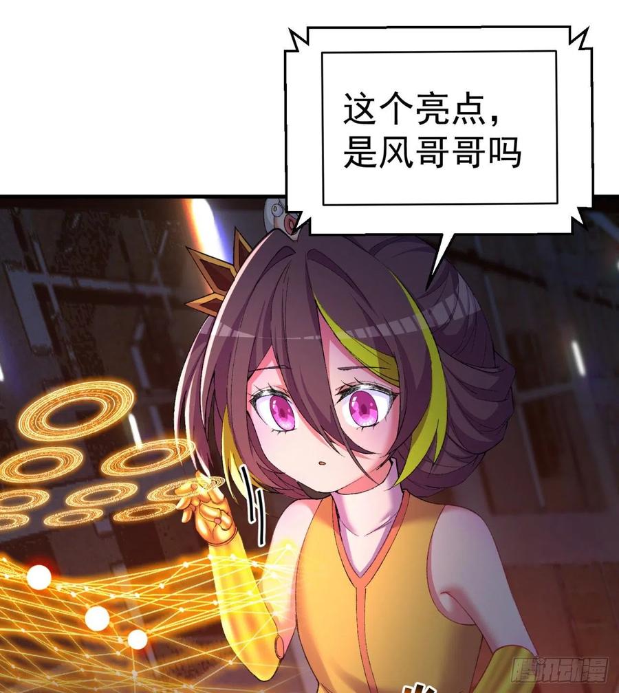我捡起了一地属性韩漫全集-187回-主角还得是我无删减无遮挡章节图片 
