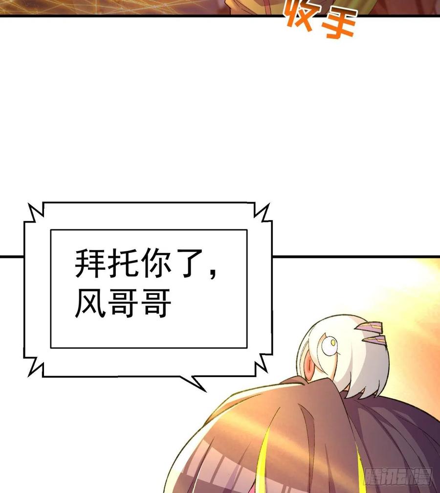 我捡起了一地属性韩漫全集-187回-主角还得是我无删减无遮挡章节图片 