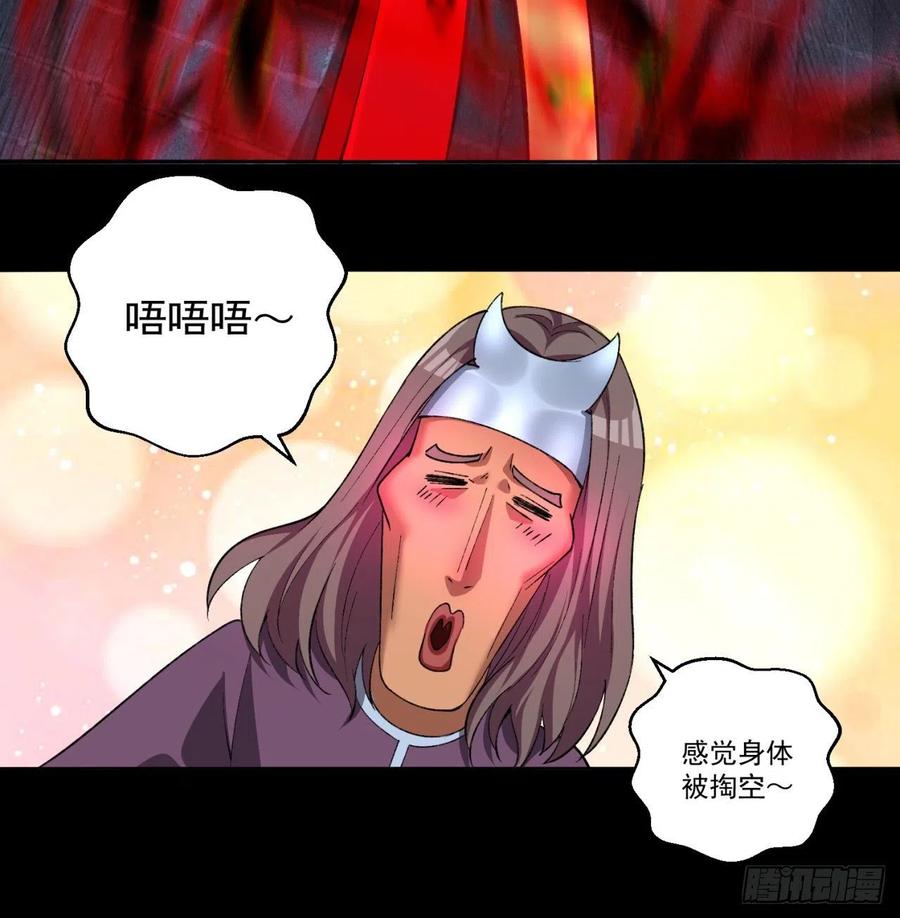 我捡起了一地属性韩漫全集-187回-主角还得是我无删减无遮挡章节图片 
