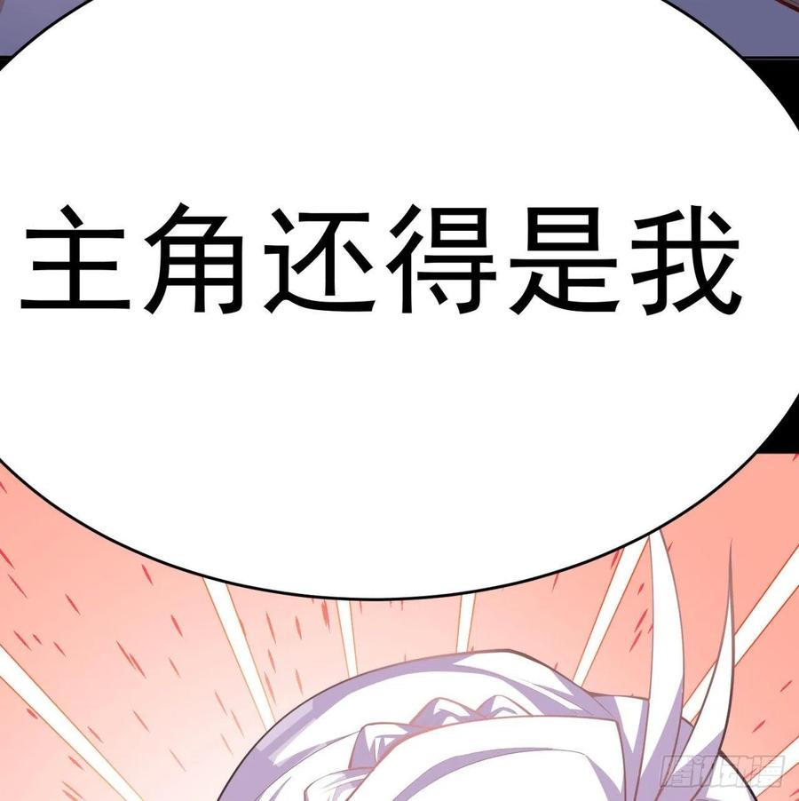 我捡起了一地属性韩漫全集-187回-主角还得是我无删减无遮挡章节图片 
