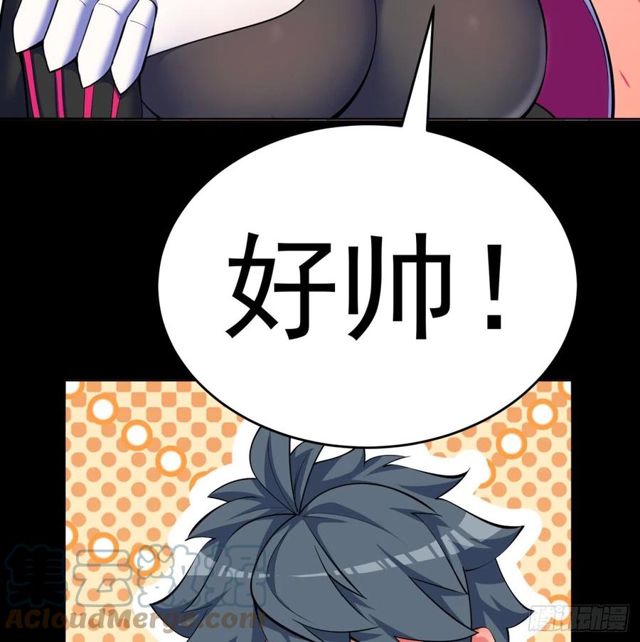 我捡起了一地属性韩漫全集-187回-主角还得是我无删减无遮挡章节图片 