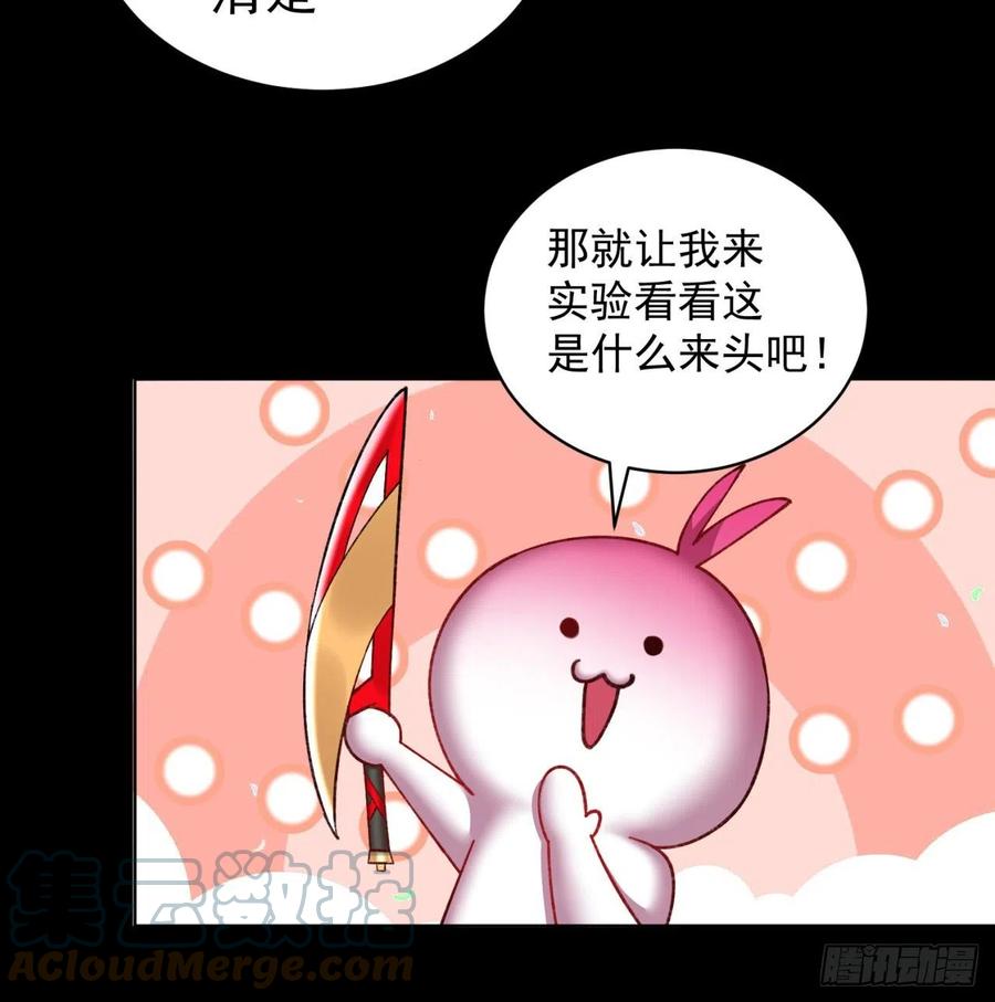 我捡起了一地属性韩漫全集-187回-主角还得是我无删减无遮挡章节图片 