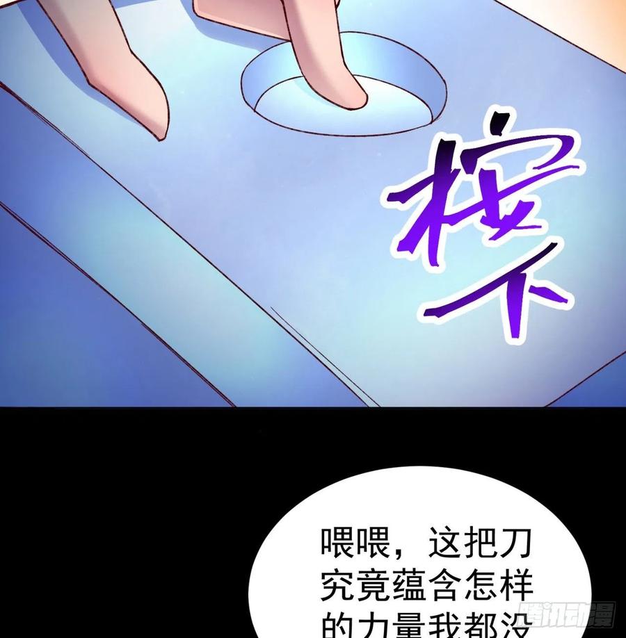 我捡起了一地属性韩漫全集-187回-主角还得是我无删减无遮挡章节图片 