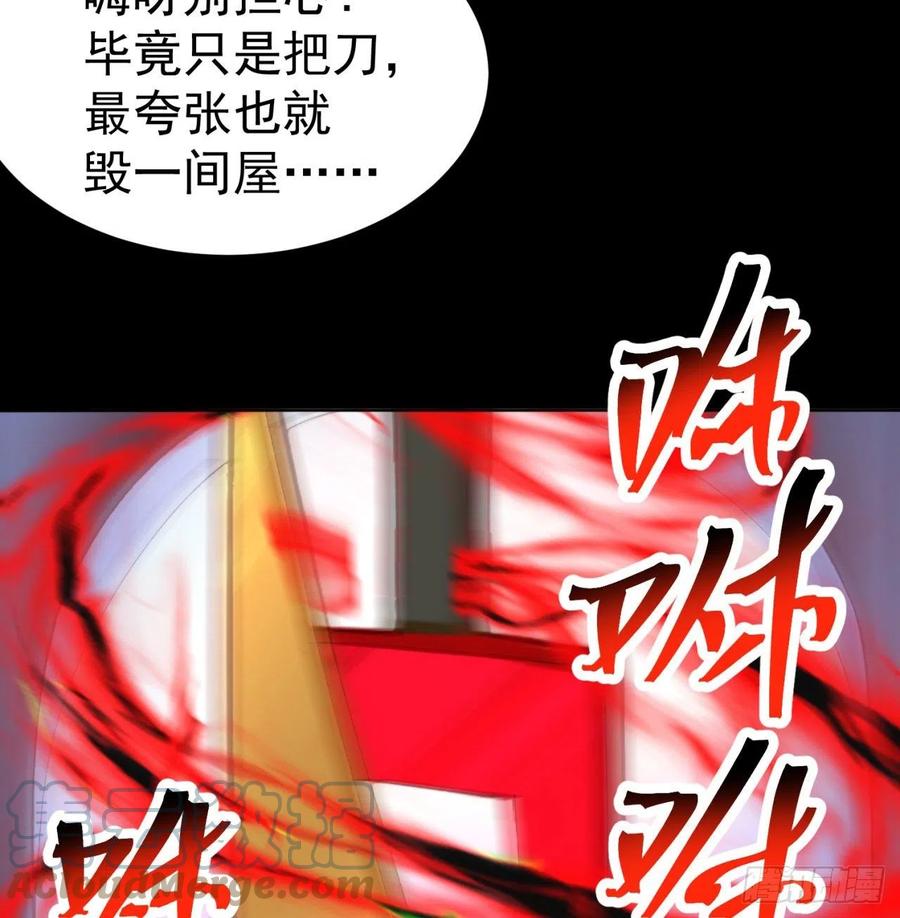 我捡起了一地属性韩漫全集-187回-主角还得是我无删减无遮挡章节图片 