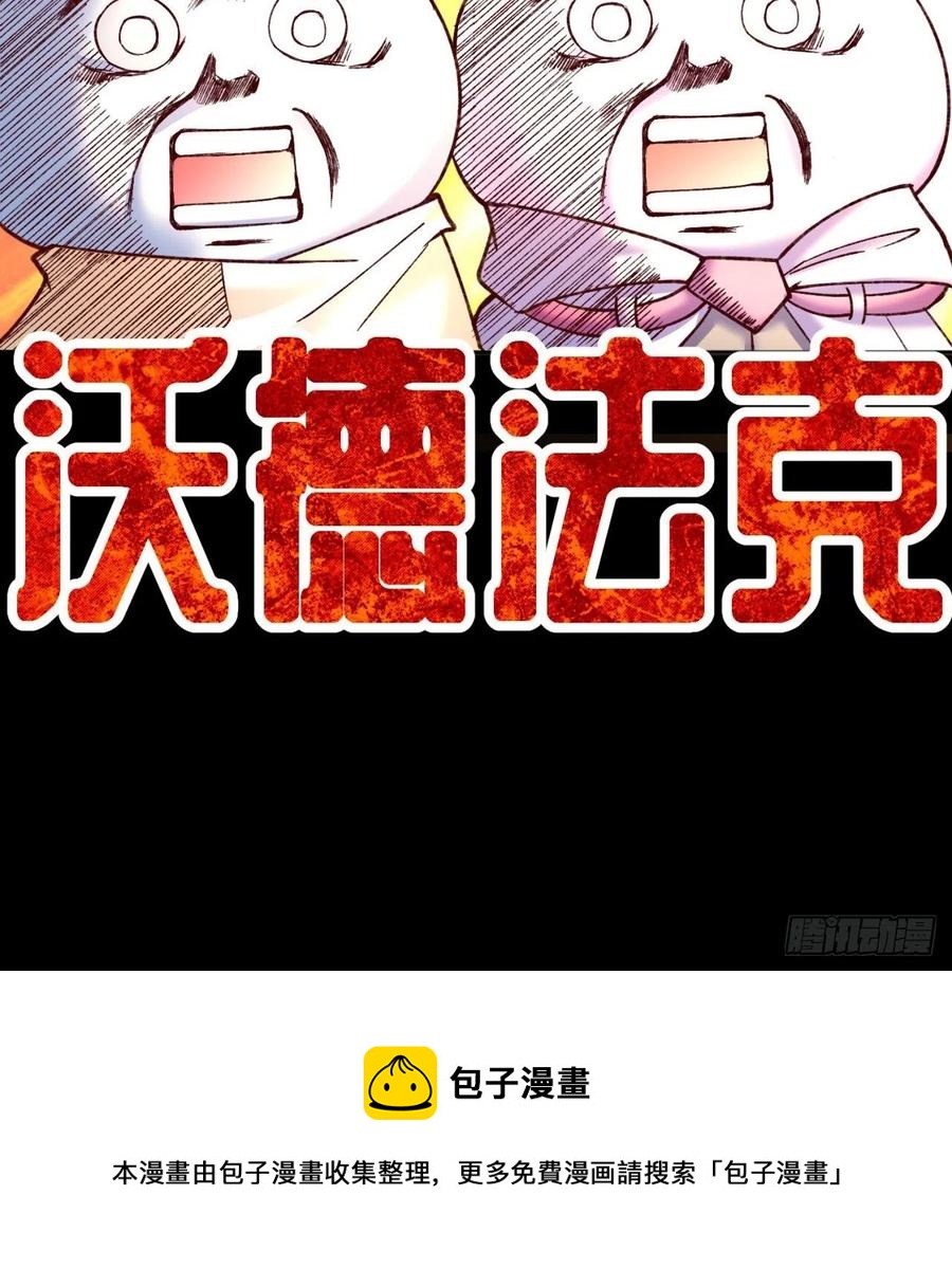我捡起了一地属性韩漫全集-187回-主角还得是我无删减无遮挡章节图片 