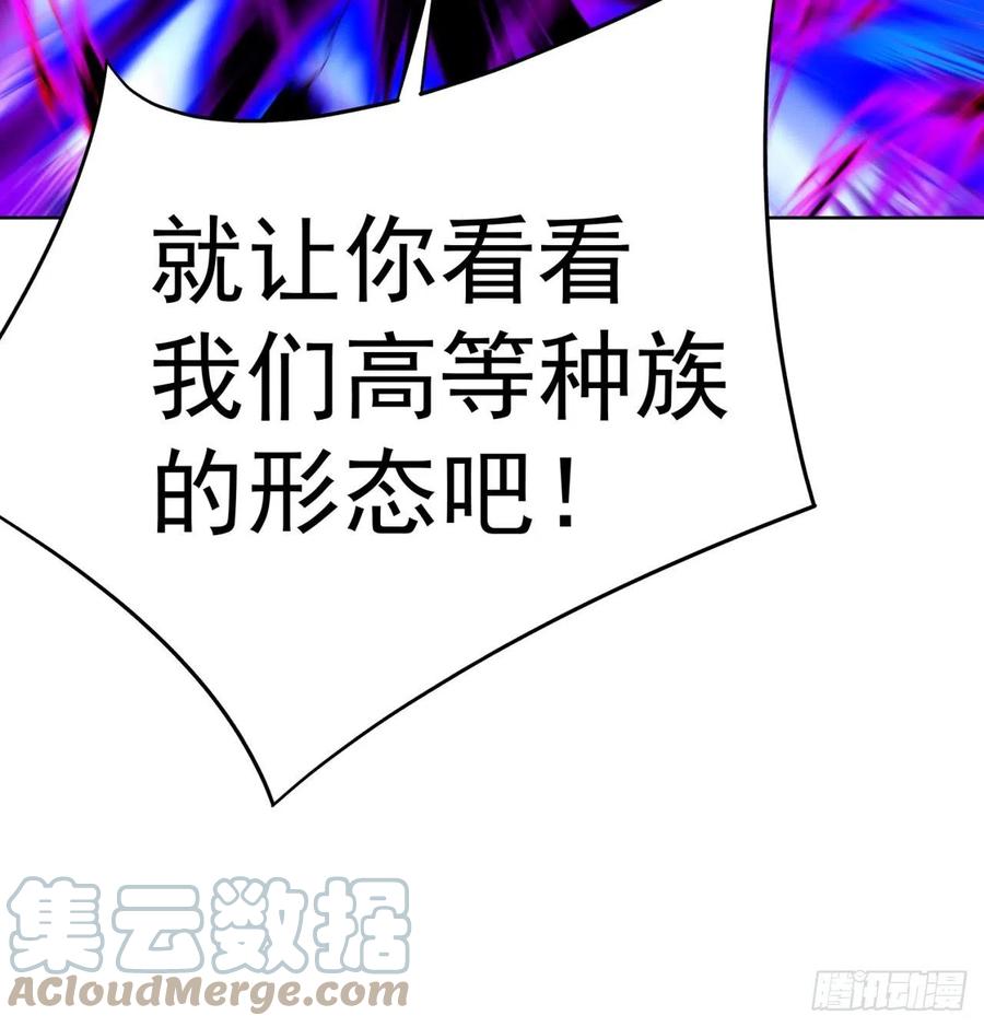 我捡起了一地属性韩漫全集-188回-未来的日子相当危险！无删减无遮挡章节图片 