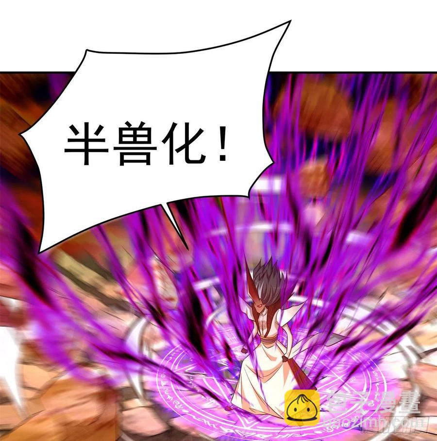 我捡起了一地属性韩漫全集-188回-未来的日子相当危险！无删减无遮挡章节图片 