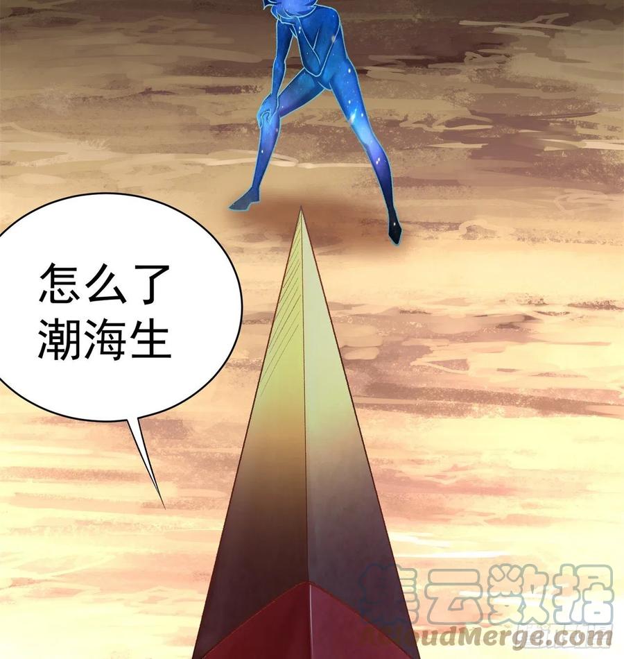 我捡起了一地属性韩漫全集-188回-未来的日子相当危险！无删减无遮挡章节图片 