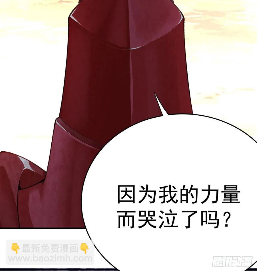 我捡起了一地属性韩漫全集-188回-未来的日子相当危险！无删减无遮挡章节图片 