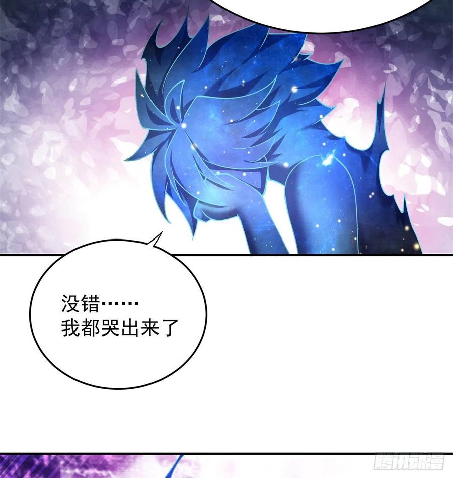 我捡起了一地属性韩漫全集-188回-未来的日子相当危险！无删减无遮挡章节图片 