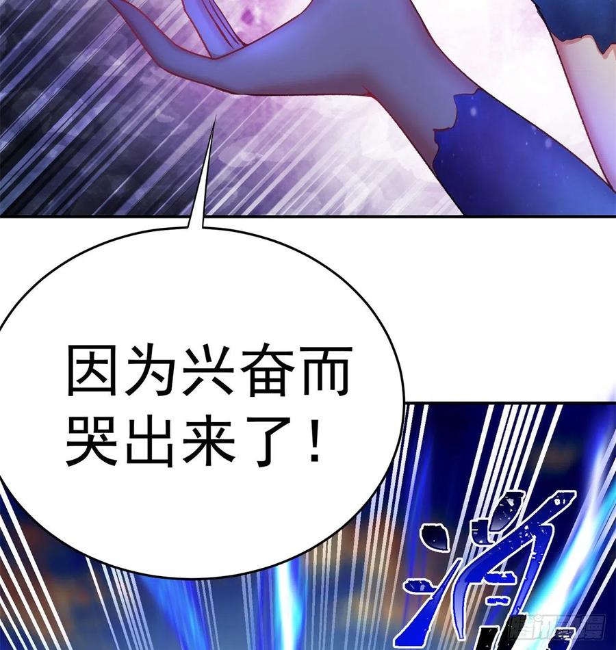我捡起了一地属性韩漫全集-188回-未来的日子相当危险！无删减无遮挡章节图片 