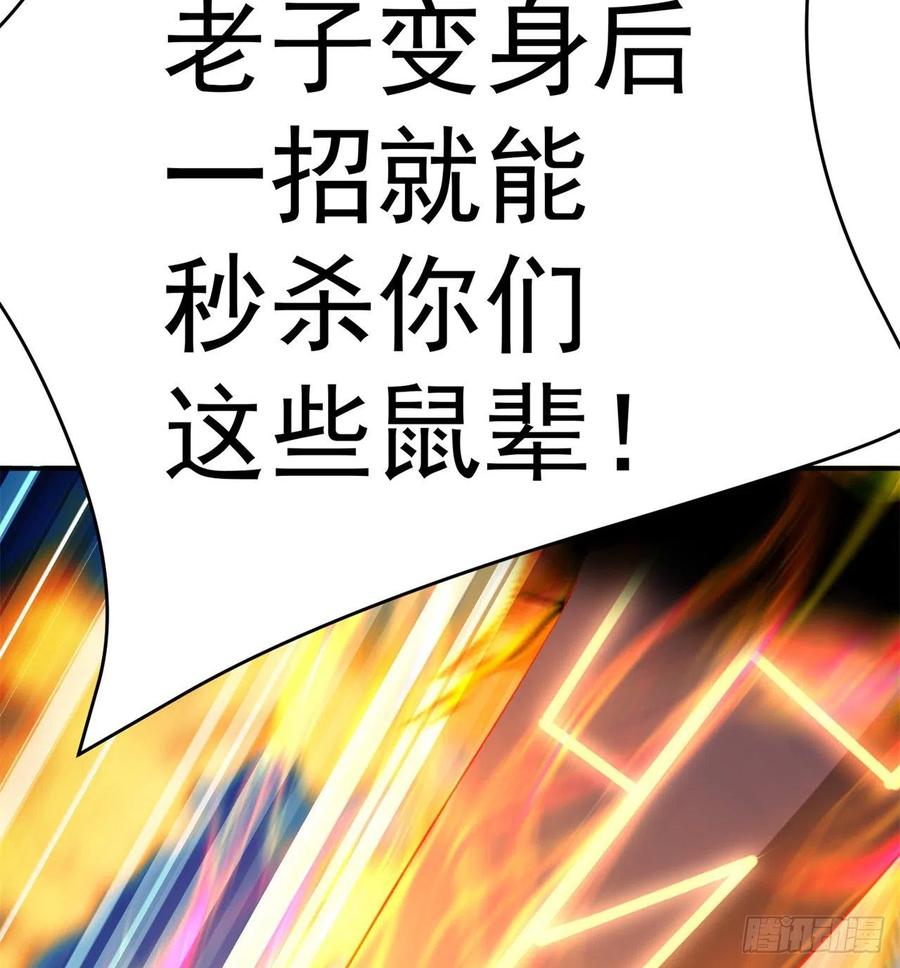 我捡起了一地属性韩漫全集-188回-未来的日子相当危险！无删减无遮挡章节图片 