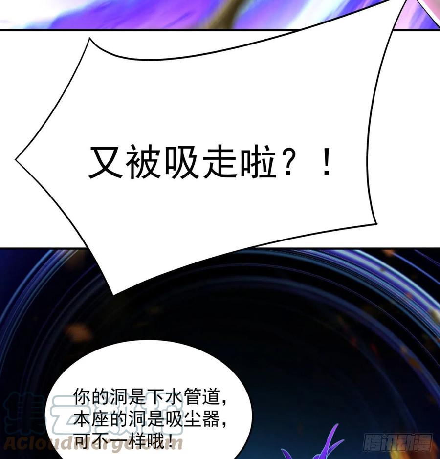 我捡起了一地属性韩漫全集-188回-未来的日子相当危险！无删减无遮挡章节图片 