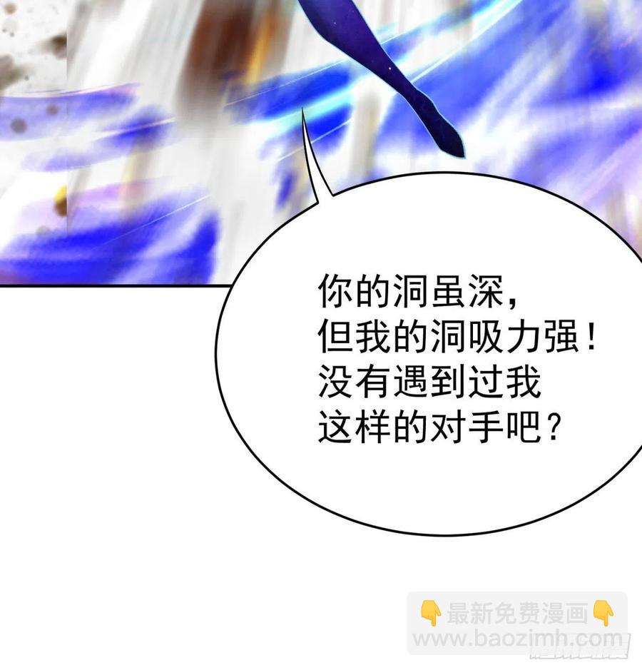 我捡起了一地属性韩漫全集-188回-未来的日子相当危险！无删减无遮挡章节图片 