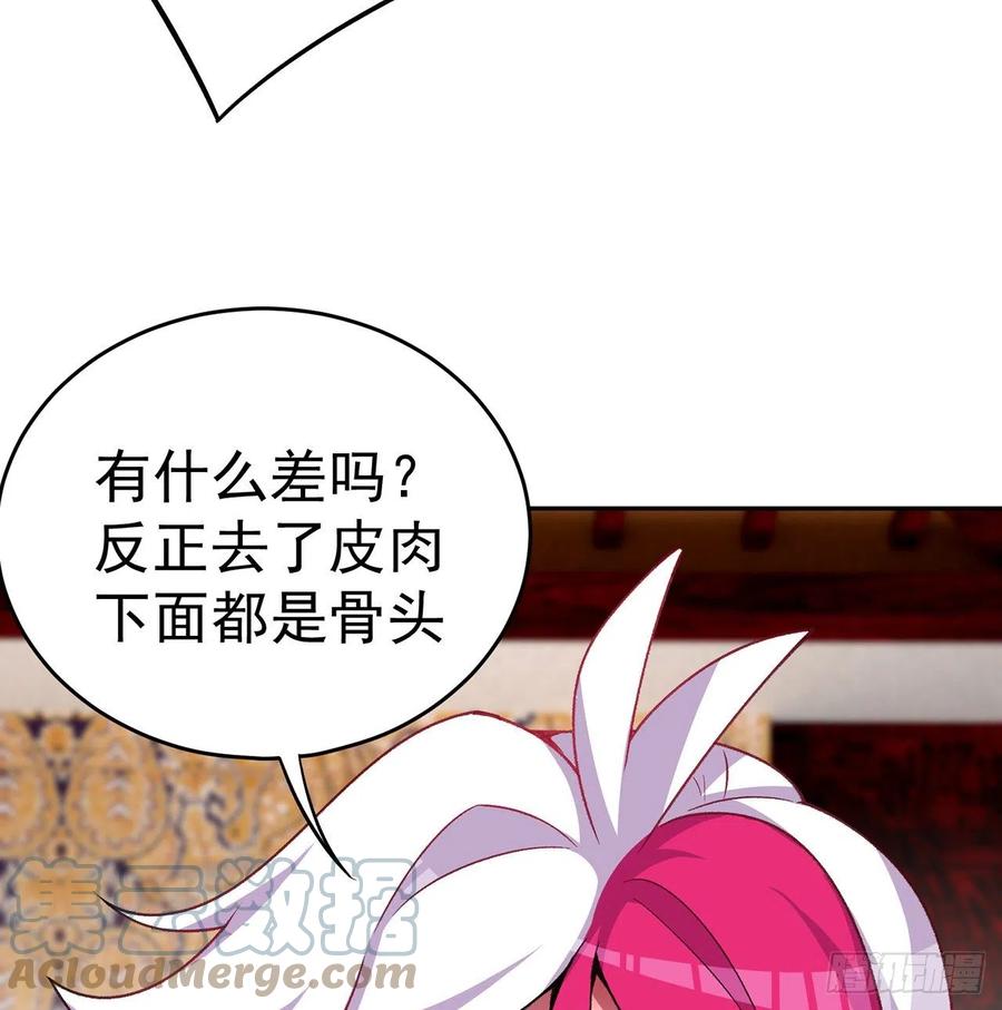 我捡起了一地属性韩漫全集-188回-未来的日子相当危险！无删减无遮挡章节图片 