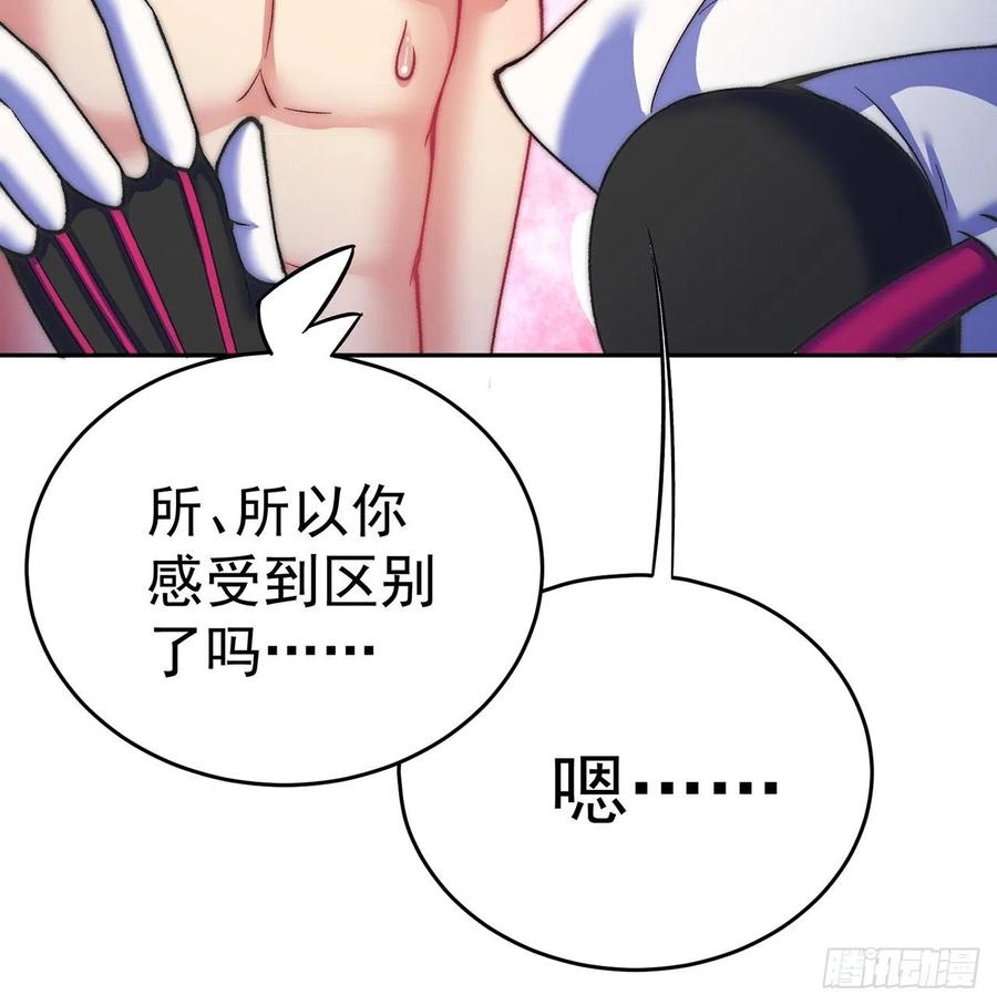 我捡起了一地属性韩漫全集-188回-未来的日子相当危险！无删减无遮挡章节图片 