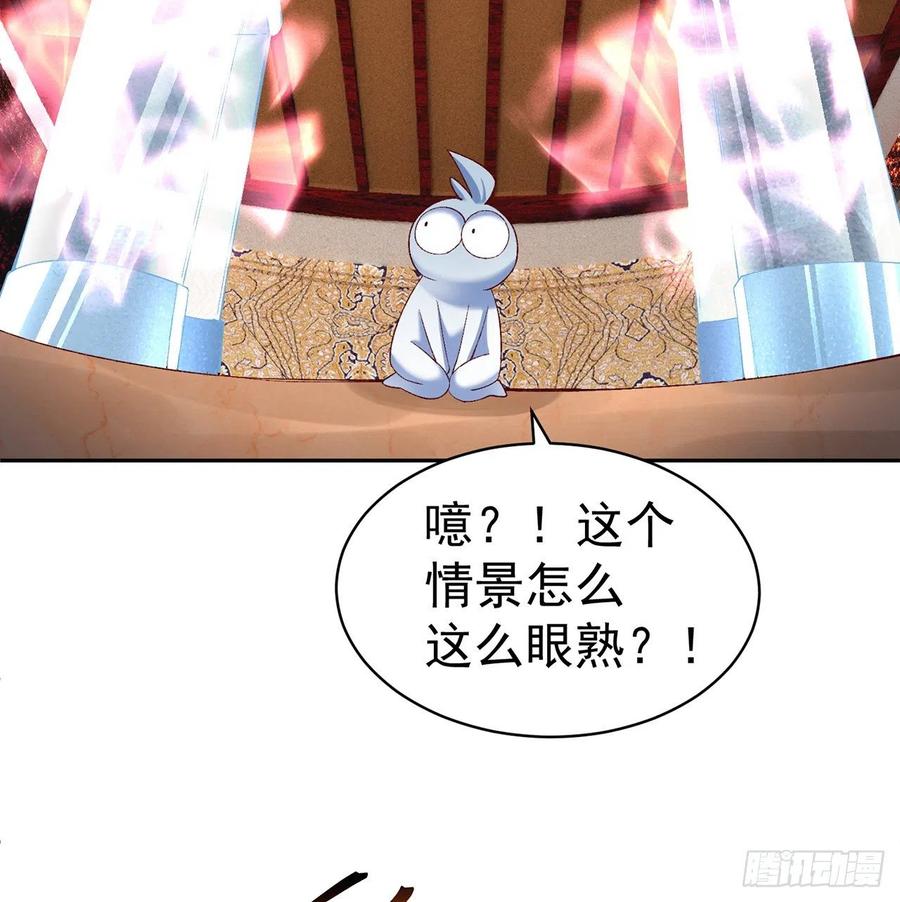 我捡起了一地属性韩漫全集-188回-未来的日子相当危险！无删减无遮挡章节图片 