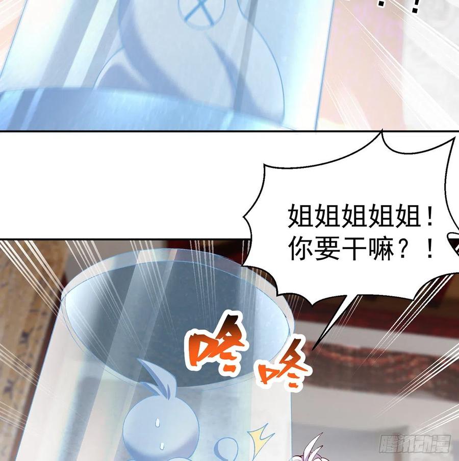 我捡起了一地属性韩漫全集-188回-未来的日子相当危险！无删减无遮挡章节图片 