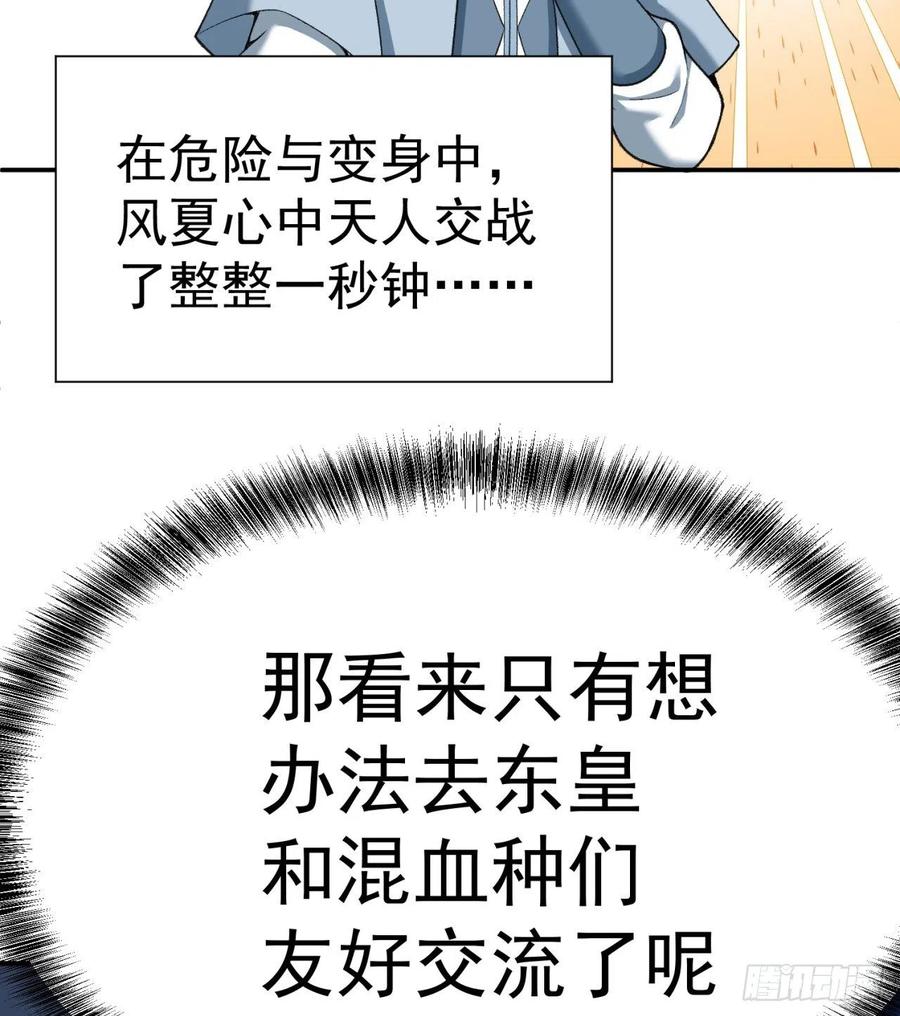 我捡起了一地属性韩漫全集-189回-店主，就是你吗？无删减无遮挡章节图片 