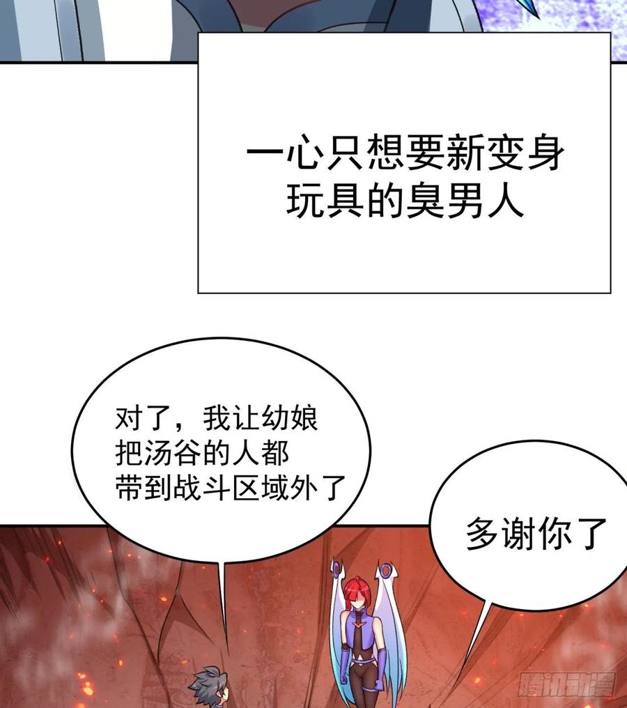 我捡起了一地属性韩漫全集-189回-店主，就是你吗？无删减无遮挡章节图片 