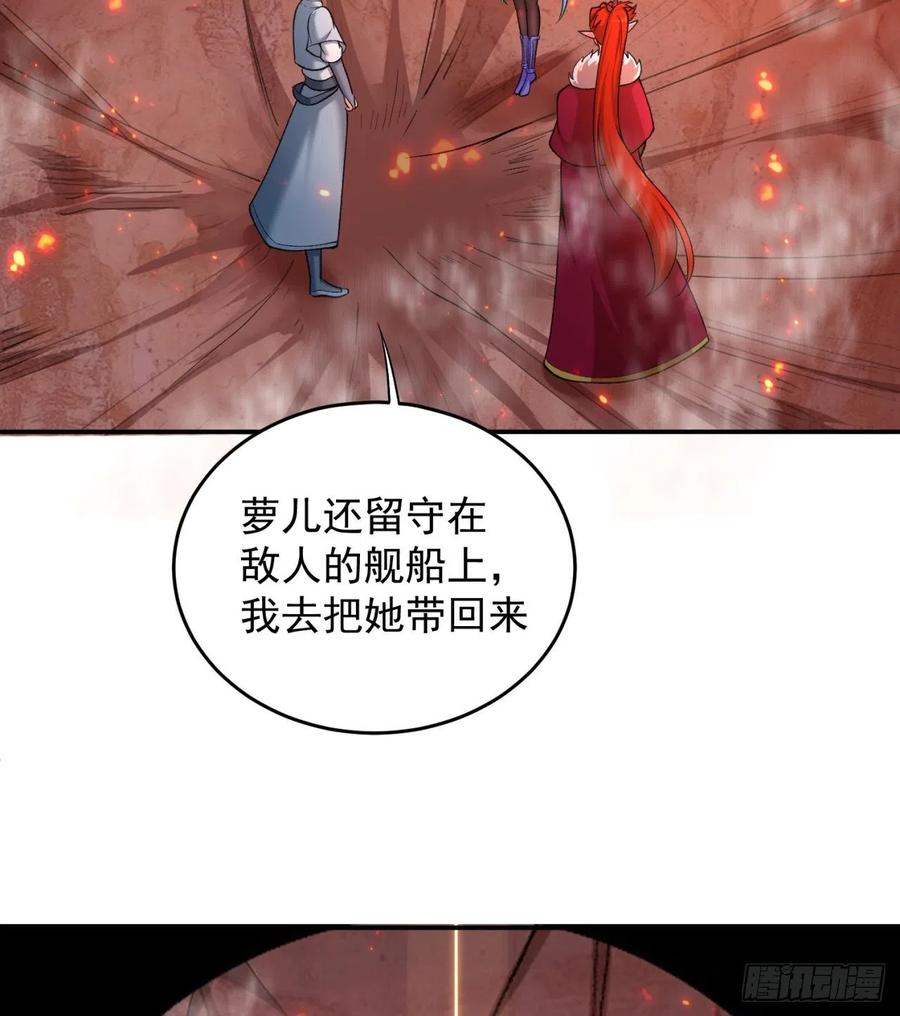 我捡起了一地属性韩漫全集-189回-店主，就是你吗？无删减无遮挡章节图片 