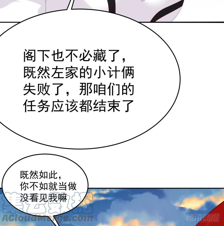 我捡起了一地属性韩漫全集-189回-店主，就是你吗？无删减无遮挡章节图片 