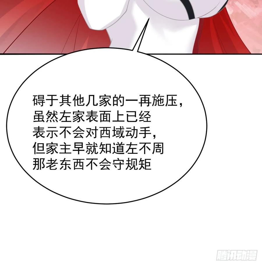我捡起了一地属性韩漫全集-189回-店主，就是你吗？无删减无遮挡章节图片 