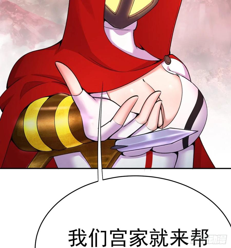 我捡起了一地属性韩漫全集-189回-店主，就是你吗？无删减无遮挡章节图片 