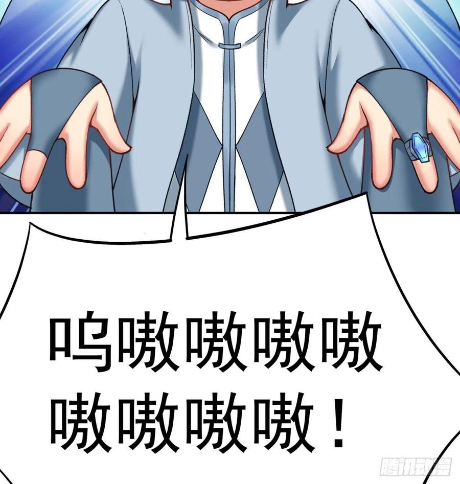 我捡起了一地属性韩漫全集-189回-店主，就是你吗？无删减无遮挡章节图片 