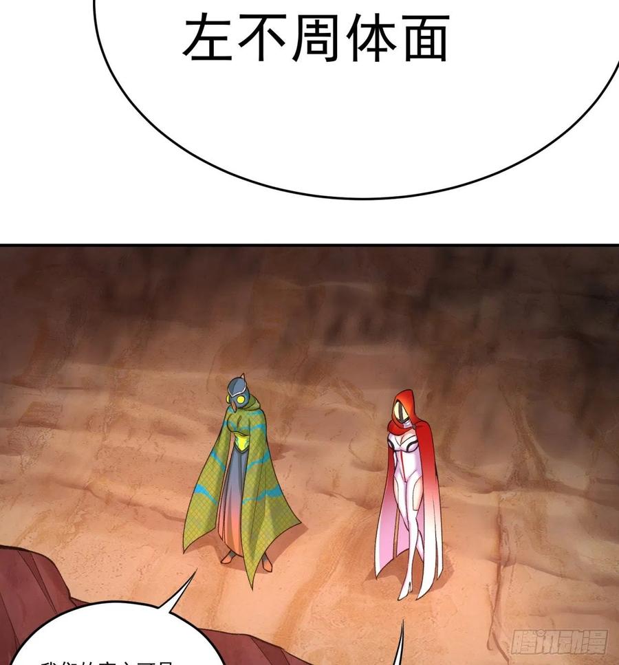 我捡起了一地属性韩漫全集-189回-店主，就是你吗？无删减无遮挡章节图片 