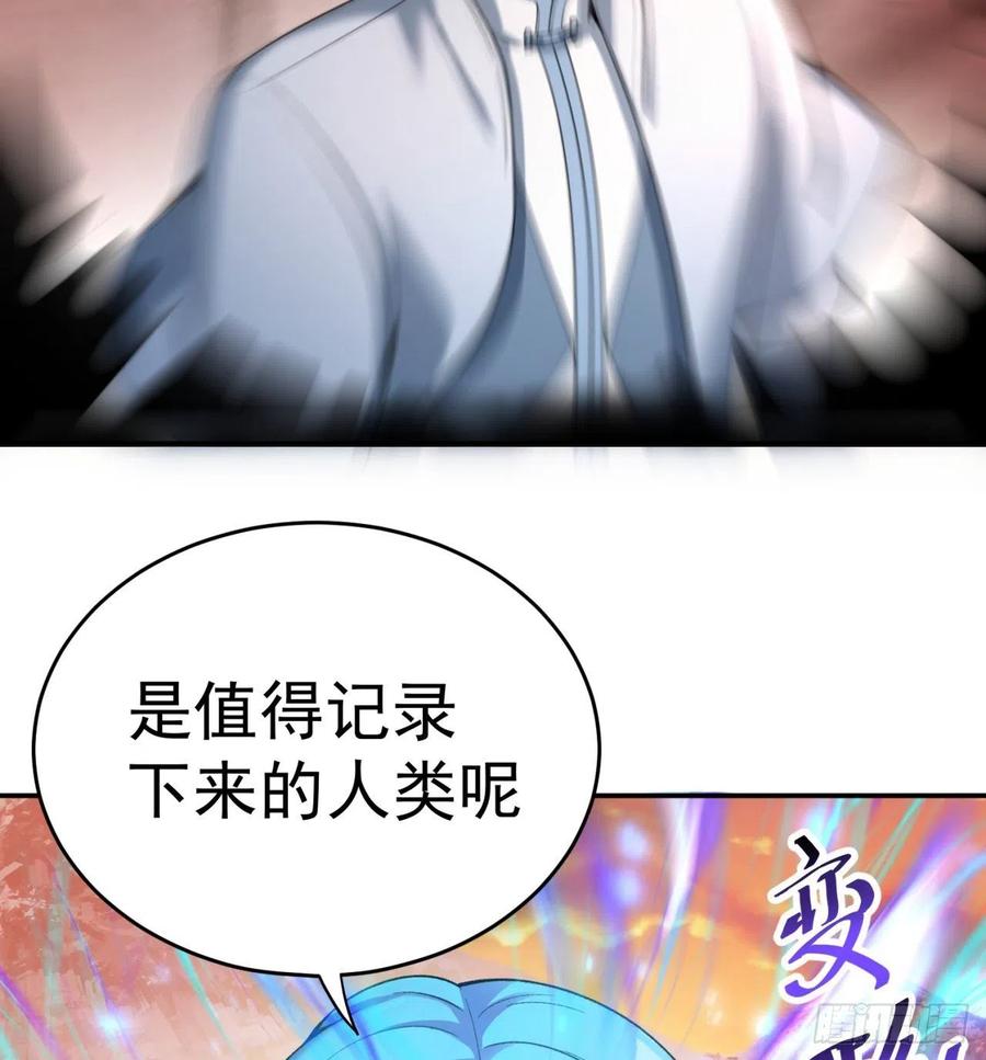 我捡起了一地属性韩漫全集-189回-店主，就是你吗？无删减无遮挡章节图片 