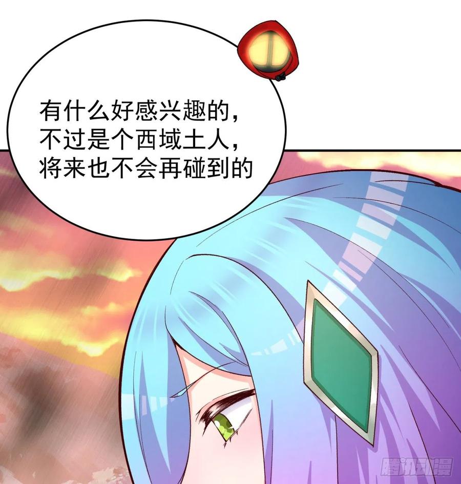 我捡起了一地属性韩漫全集-189回-店主，就是你吗？无删减无遮挡章节图片 
