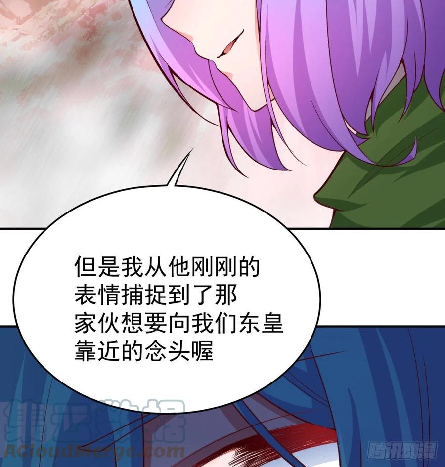 我捡起了一地属性韩漫全集-189回-店主，就是你吗？无删减无遮挡章节图片 