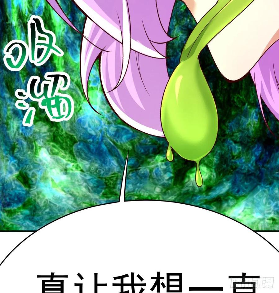 我捡起了一地属性韩漫全集-189回-店主，就是你吗？无删减无遮挡章节图片 