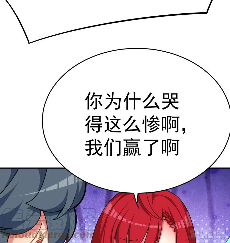 我捡起了一地属性韩漫全集-189回-店主，就是你吗？无删减无遮挡章节图片 