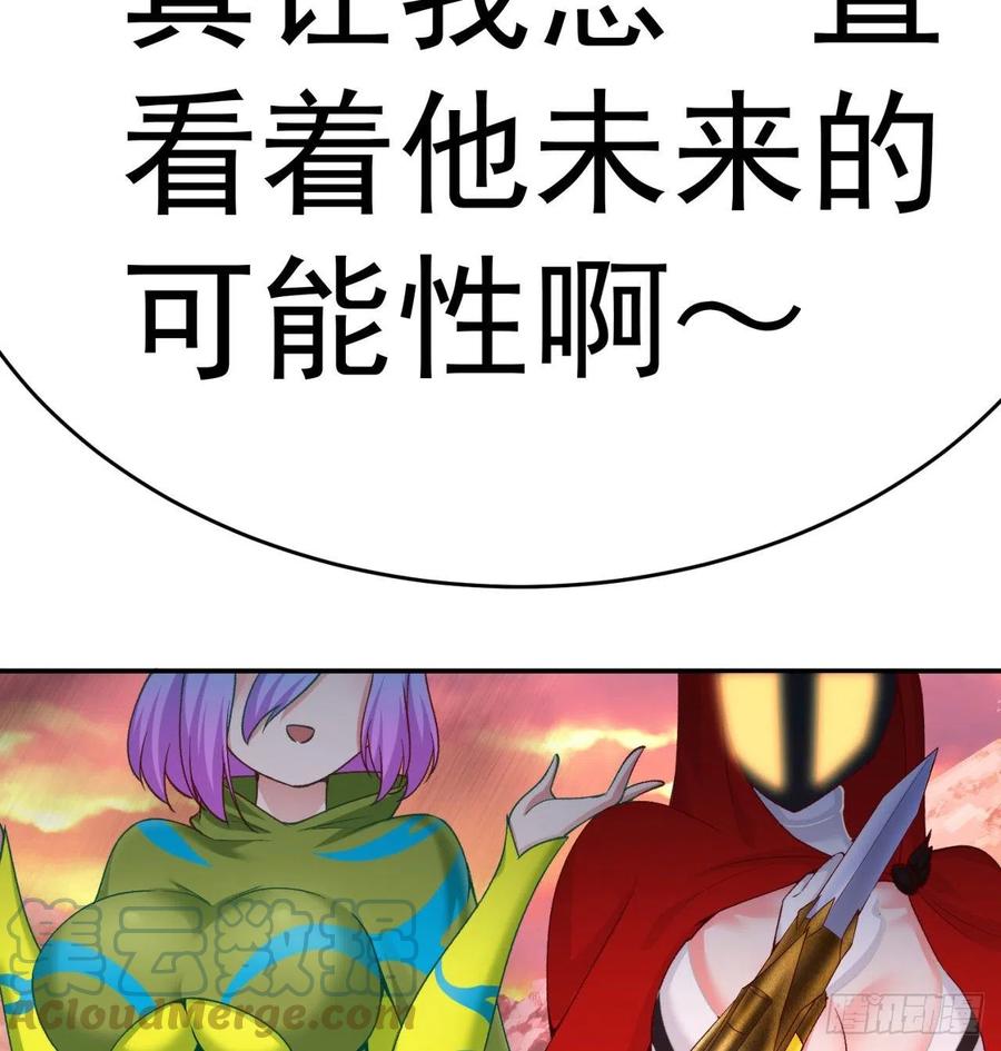 我捡起了一地属性韩漫全集-189回-店主，就是你吗？无删减无遮挡章节图片 