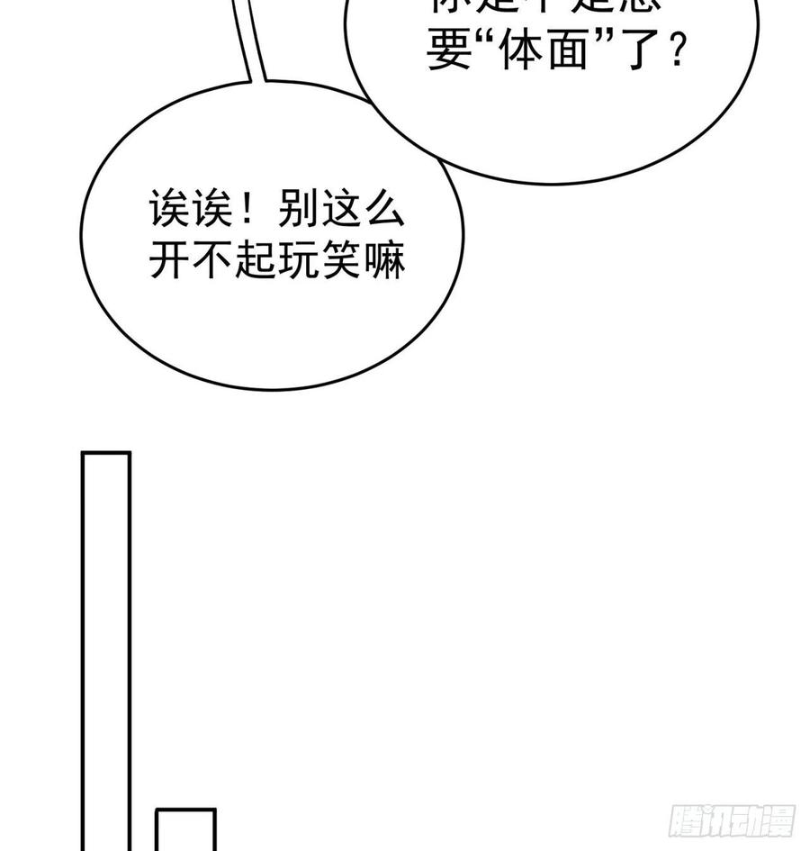 我捡起了一地属性韩漫全集-189回-店主，就是你吗？无删减无遮挡章节图片 