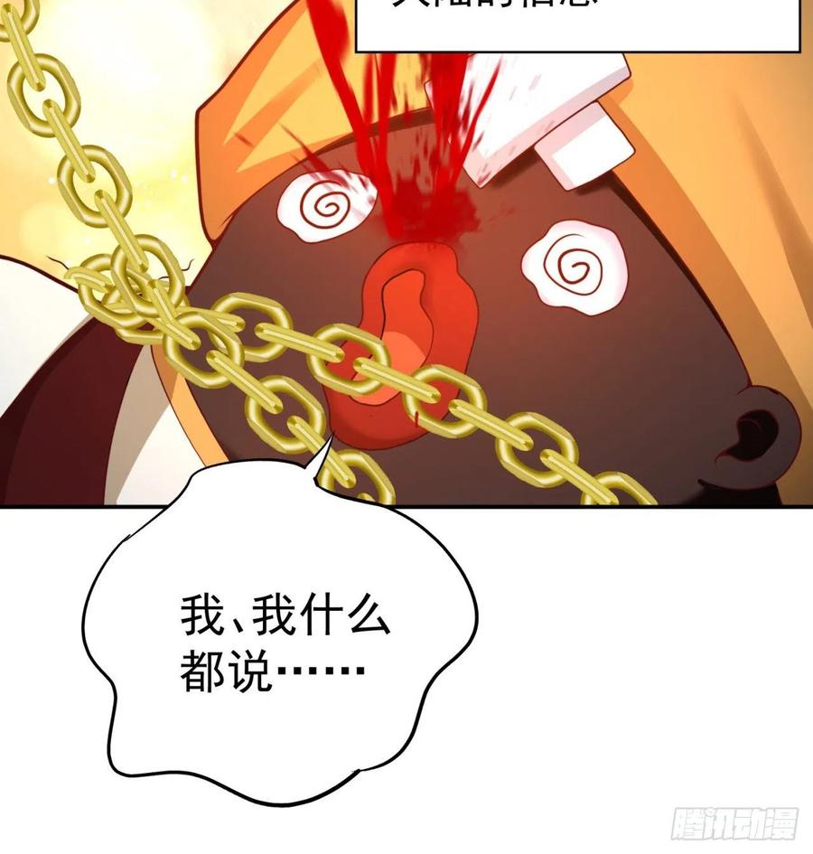 我捡起了一地属性韩漫全集-189回-店主，就是你吗？无删减无遮挡章节图片 