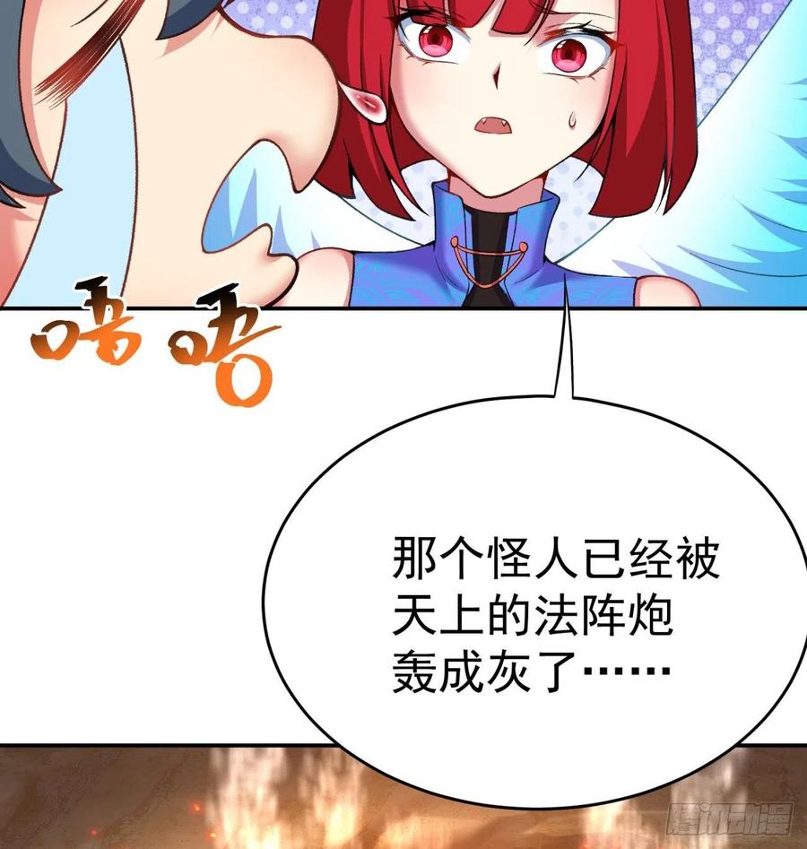 我捡起了一地属性韩漫全集-189回-店主，就是你吗？无删减无遮挡章节图片 
