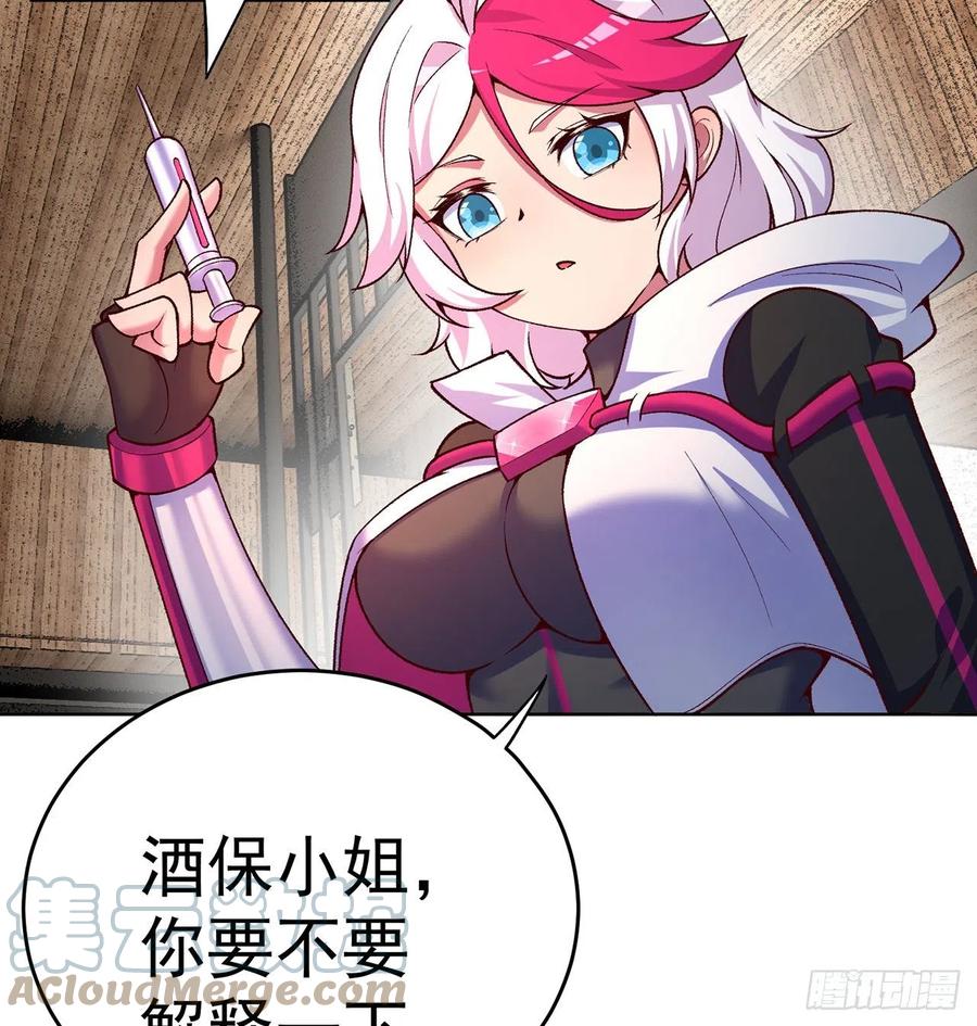 我捡起了一地属性韩漫全集-189回-店主，就是你吗？无删减无遮挡章节图片 