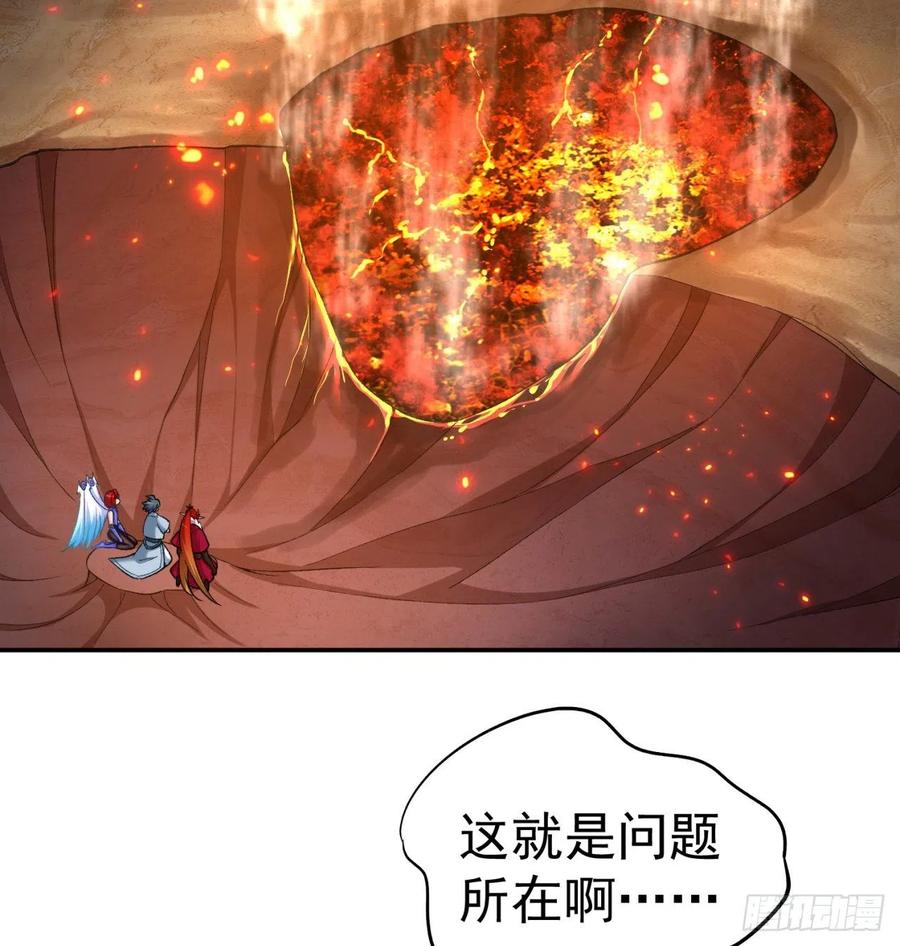 我捡起了一地属性韩漫全集-189回-店主，就是你吗？无删减无遮挡章节图片 