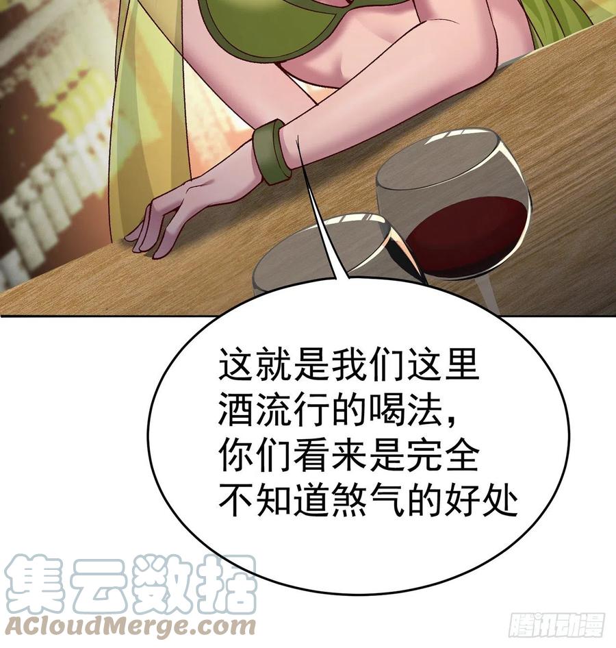 我捡起了一地属性韩漫全集-189回-店主，就是你吗？无删减无遮挡章节图片 