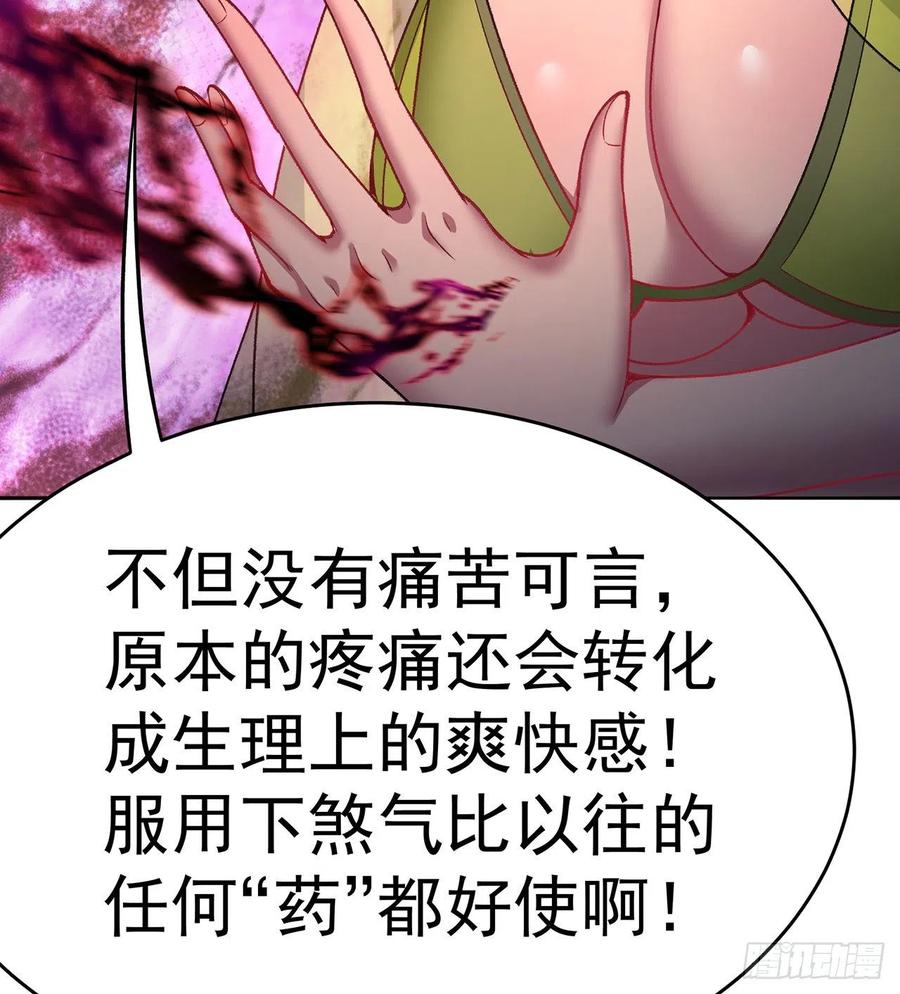 我捡起了一地属性韩漫全集-189回-店主，就是你吗？无删减无遮挡章节图片 