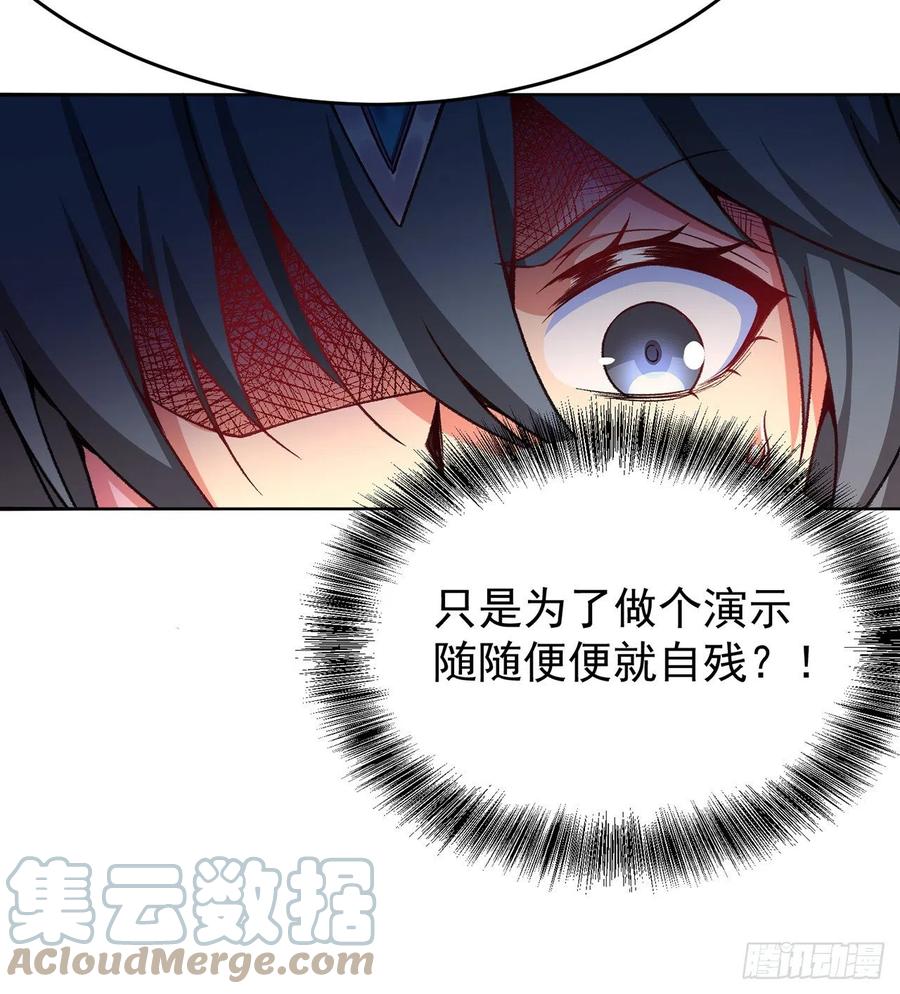 我捡起了一地属性韩漫全集-189回-店主，就是你吗？无删减无遮挡章节图片 