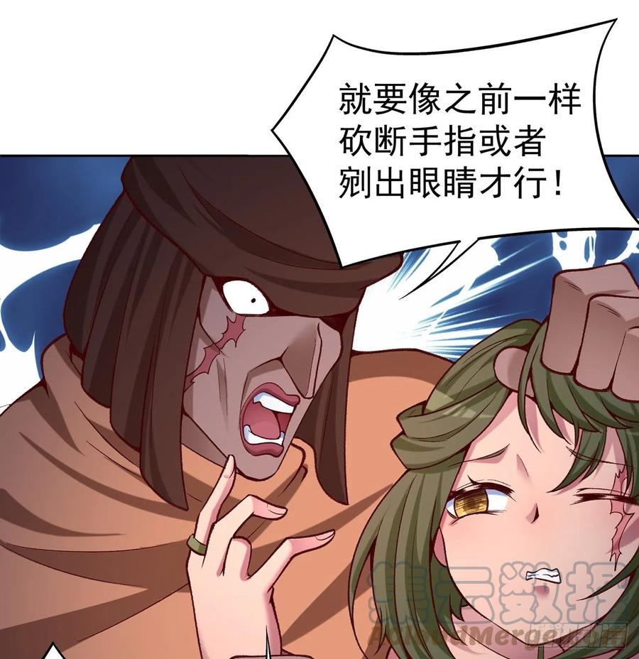 我捡起了一地属性韩漫全集-189回-店主，就是你吗？无删减无遮挡章节图片 